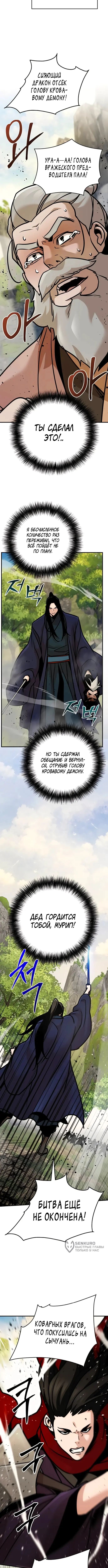 Страница 17