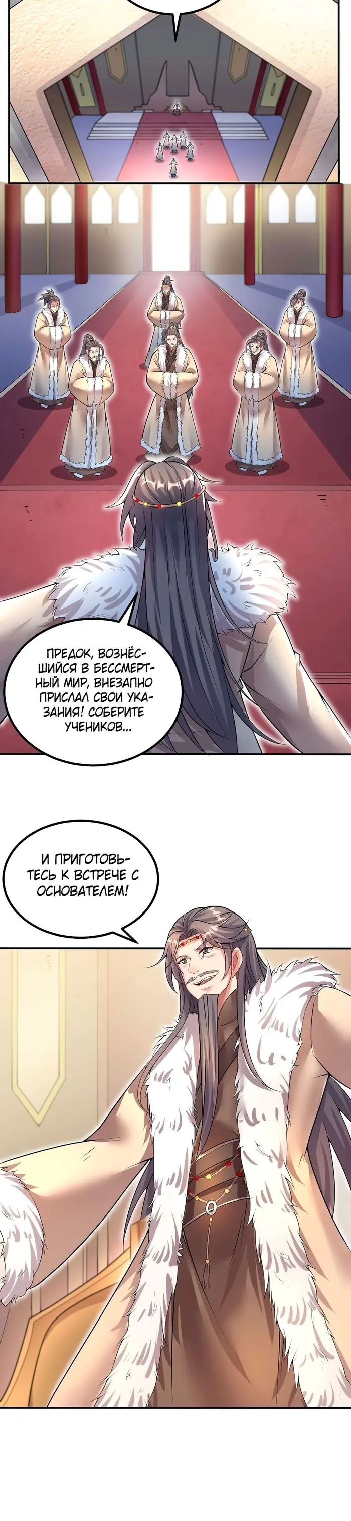 Страница 13