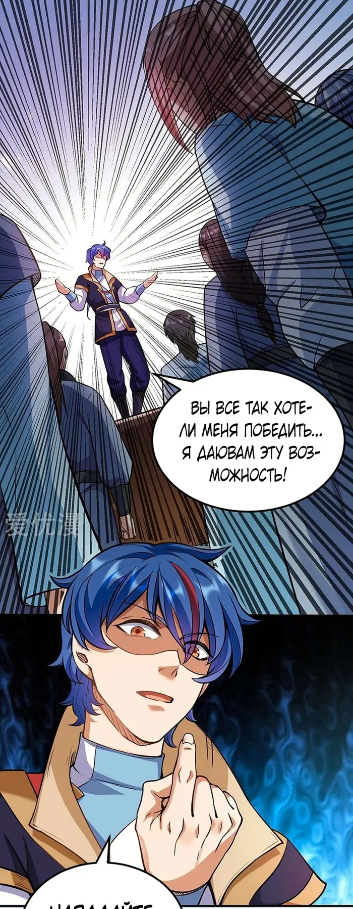 Страница 5