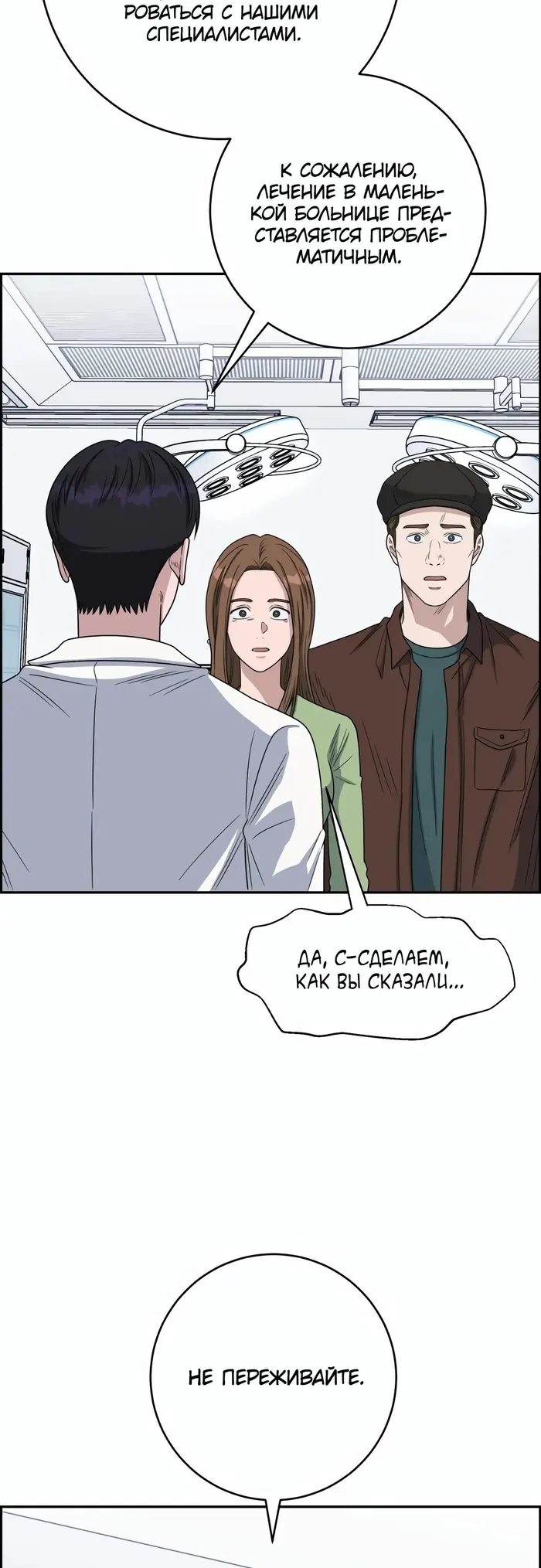 Страница 58