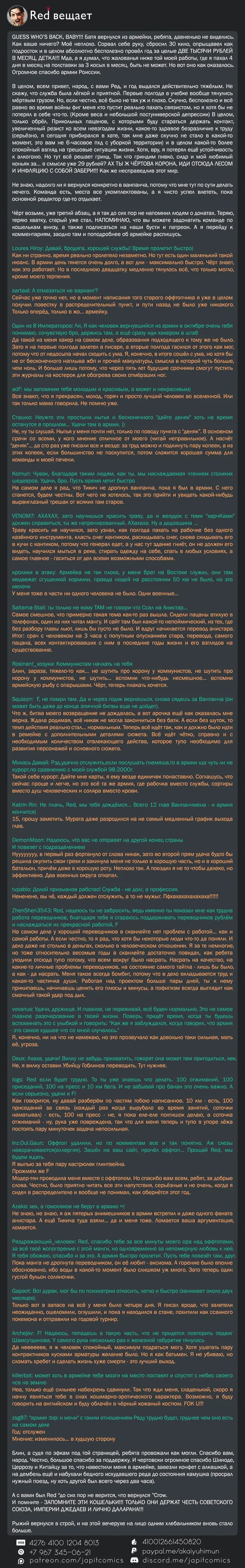 Страница 36