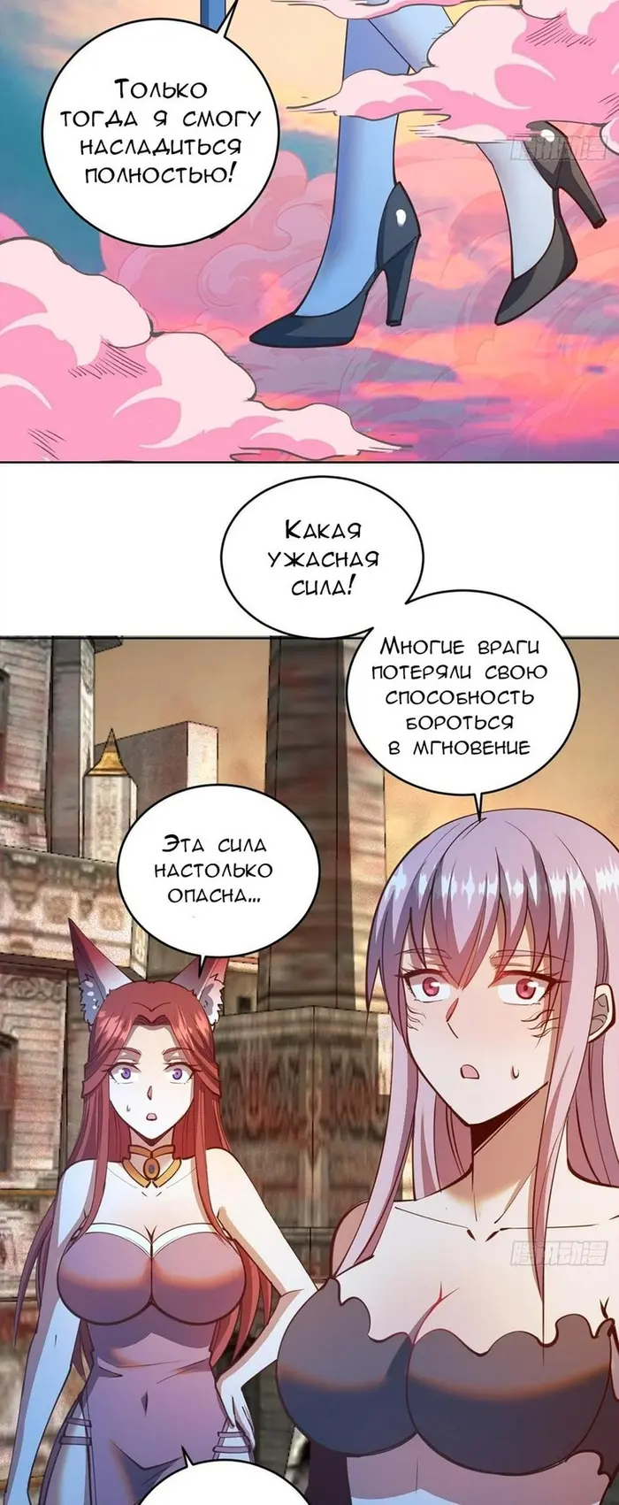 Страница 19