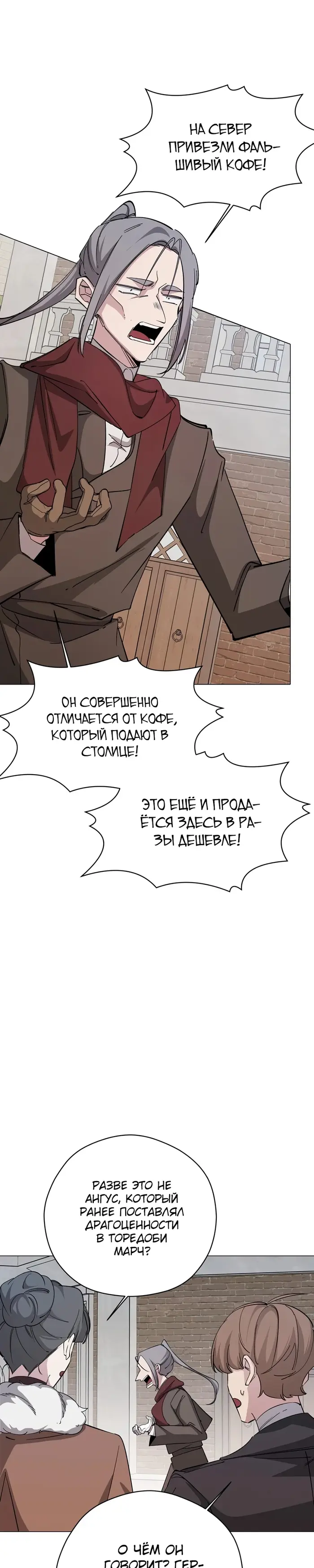 Страница 30