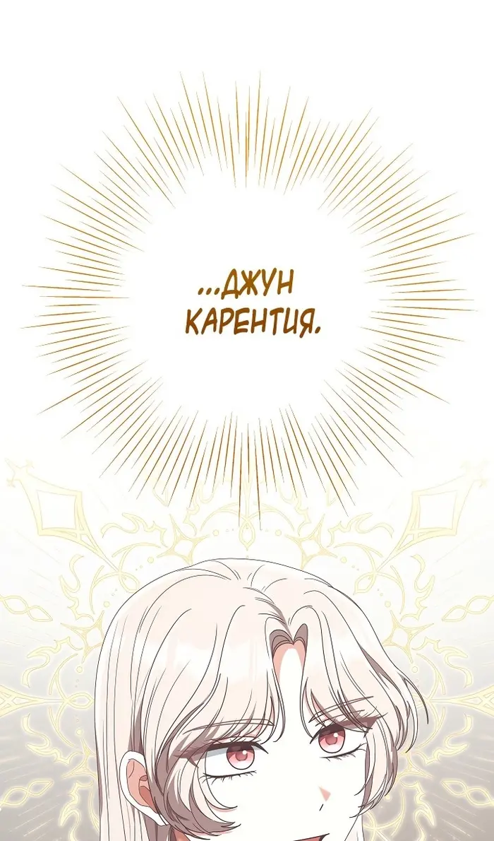 Страница 83