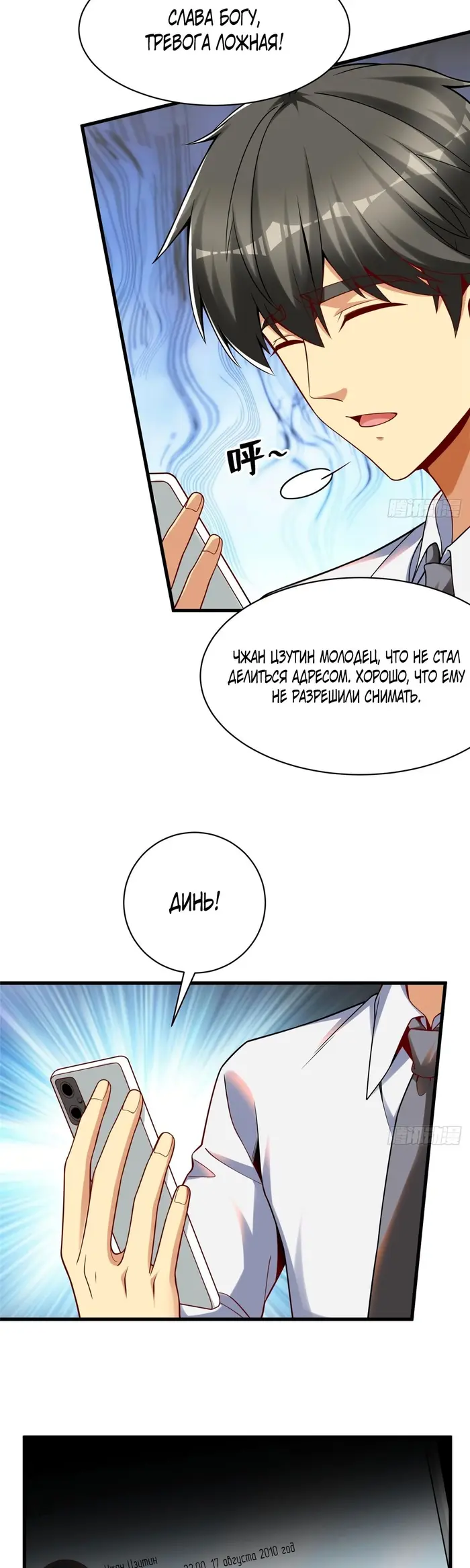 Страница 27