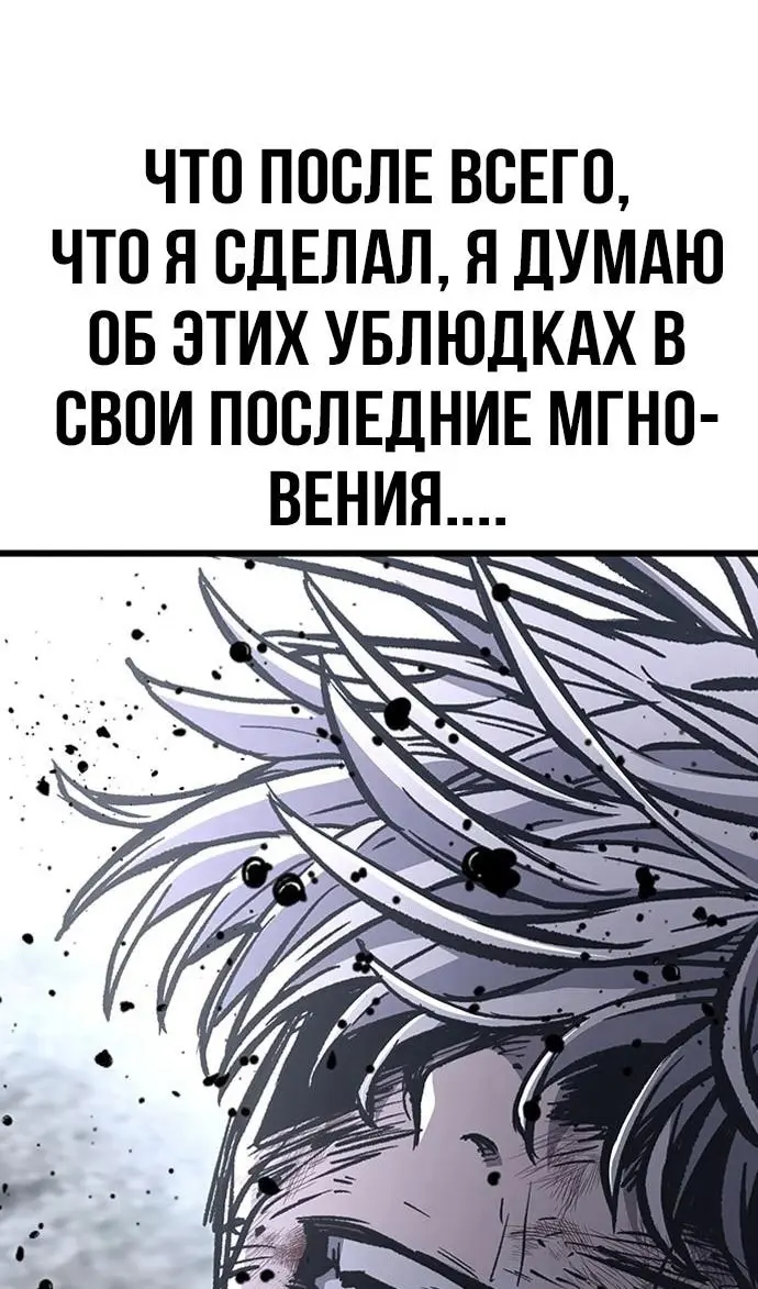 Страница 118