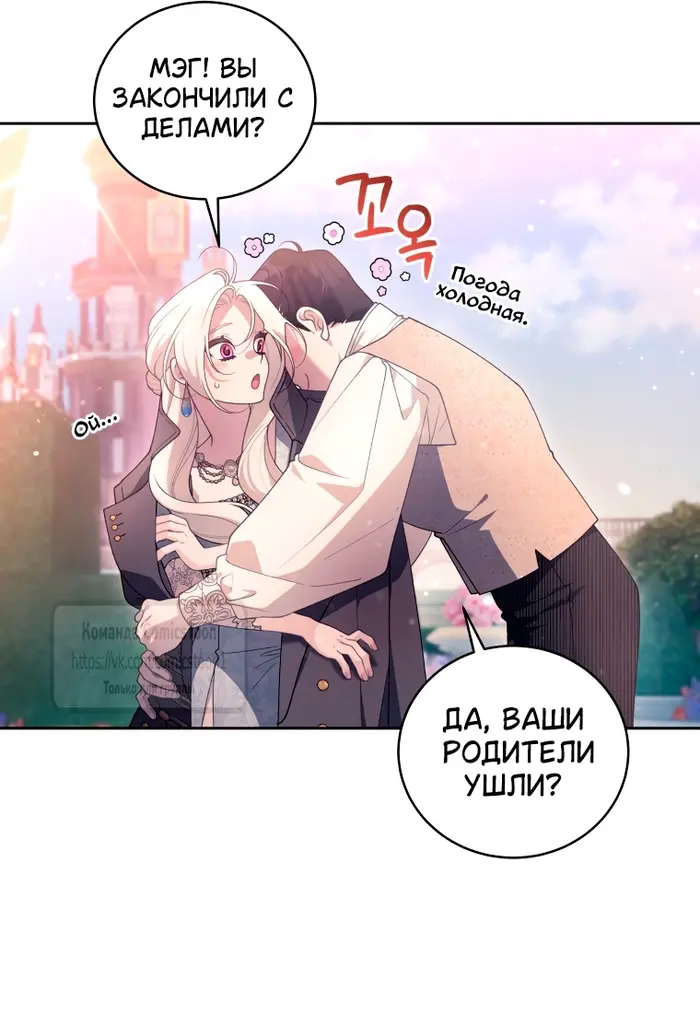 Страница 43