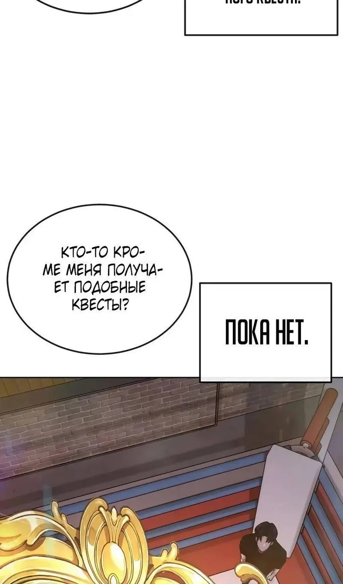 Страница 135