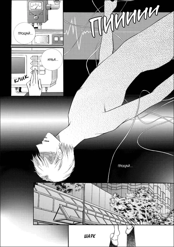 Страница 37