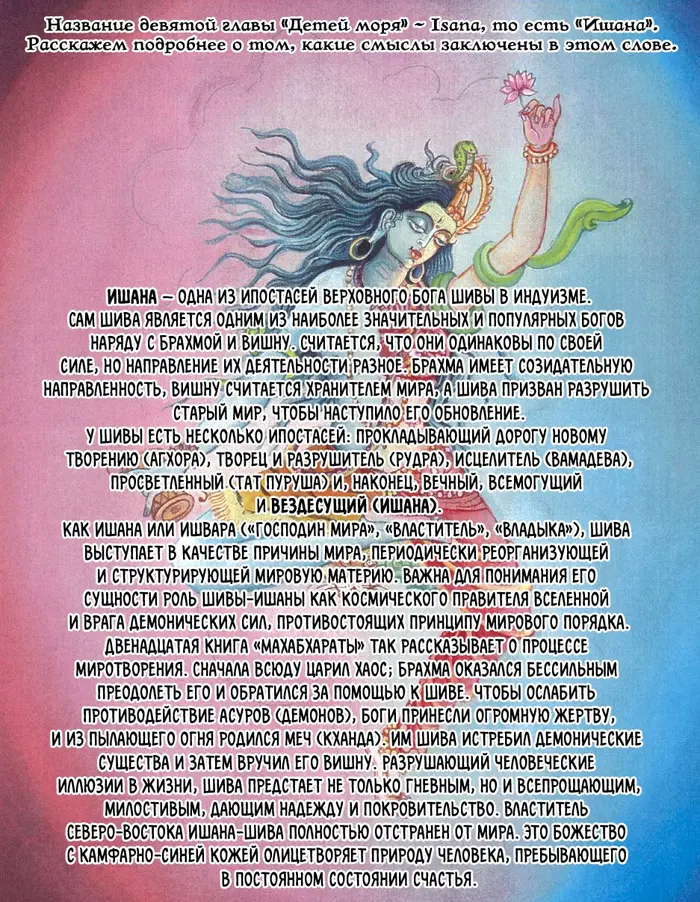 Страница 51