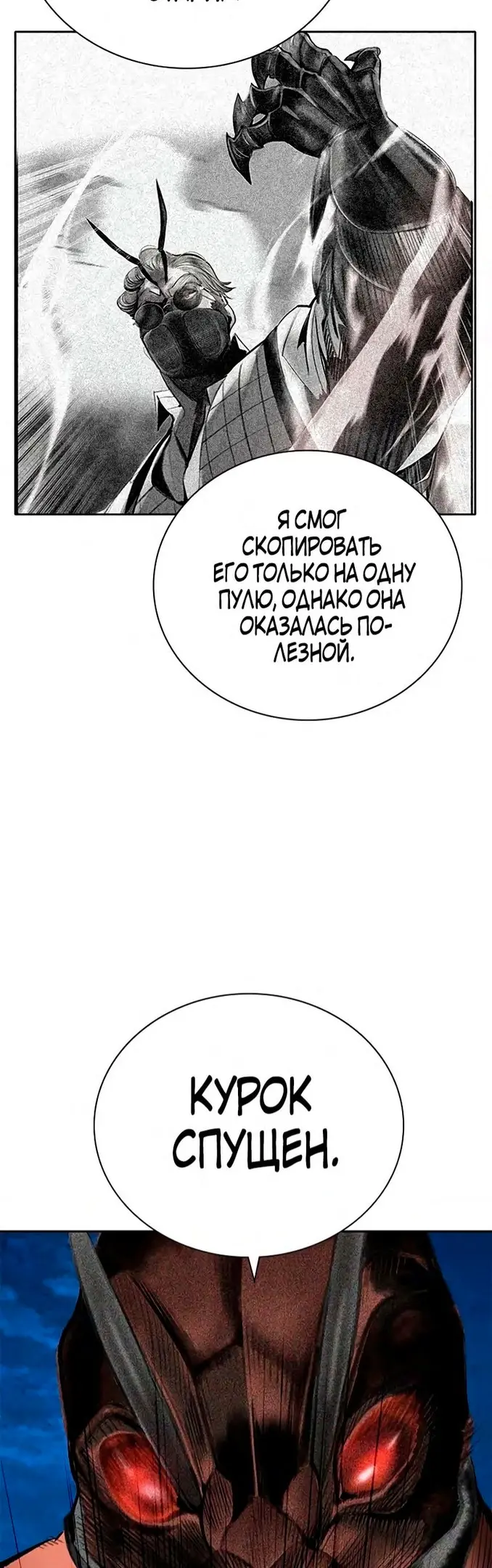 Страница 55