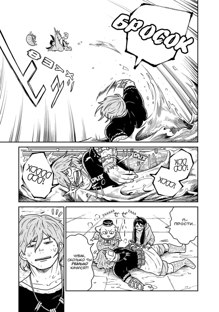 Страница 15