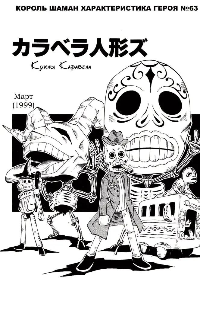 Страница 20
