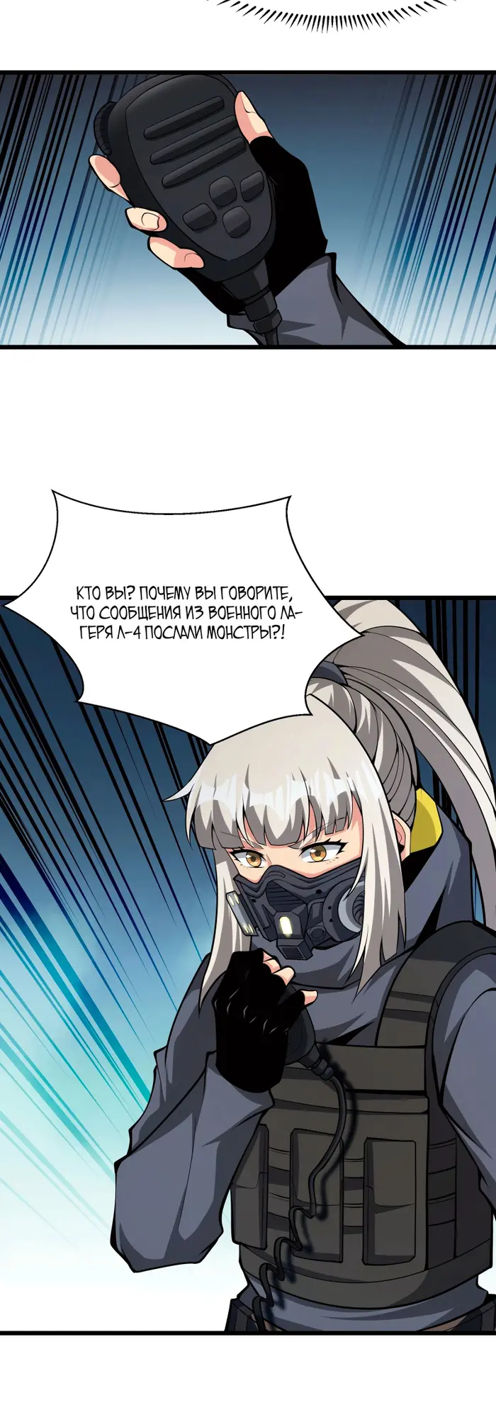 Страница 35