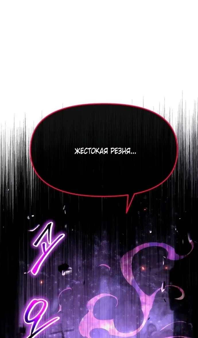 Страница 113