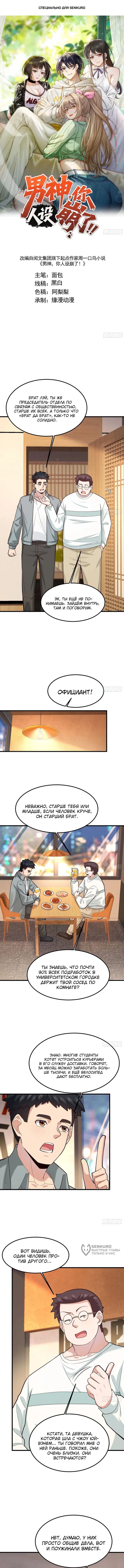 Страница 1