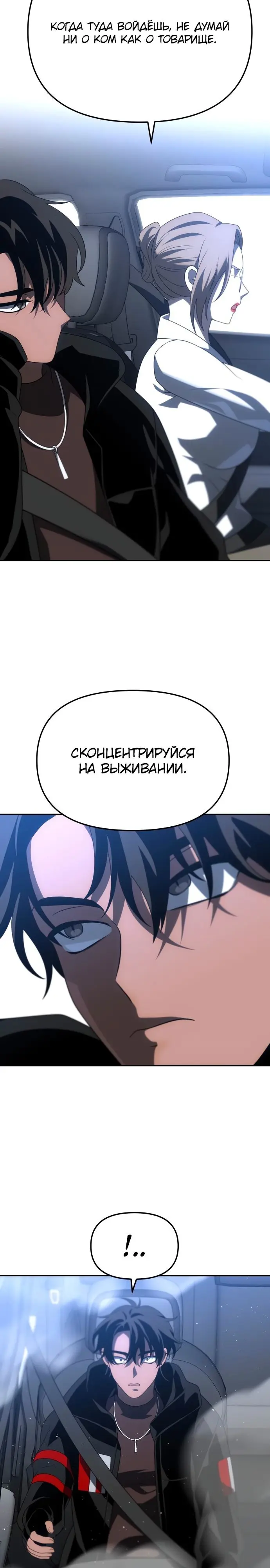 Страница 47