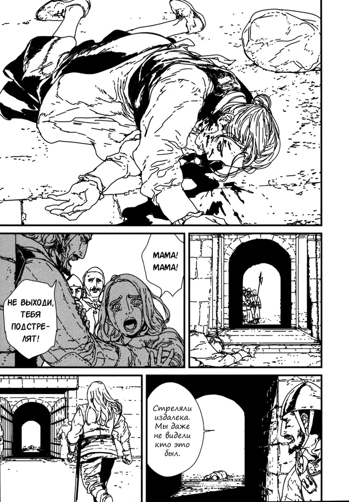 Страница 13