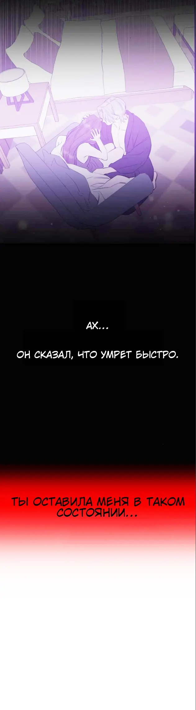 Страница 45