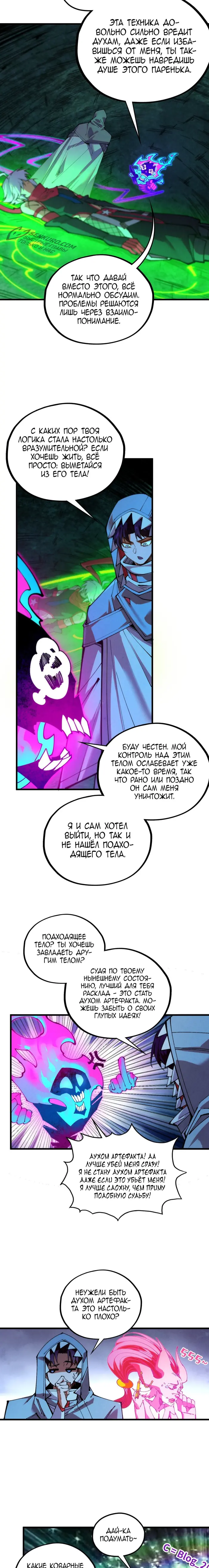 Страница 5