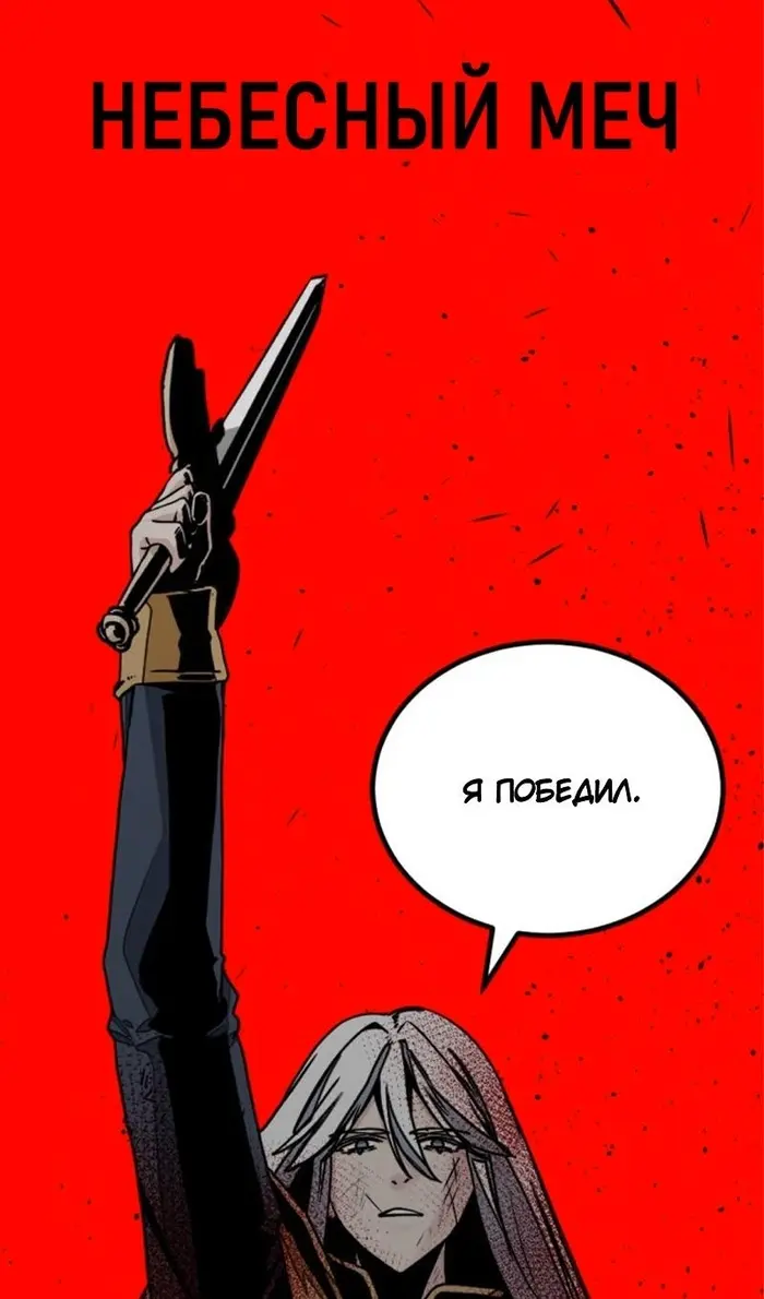 Страница 121