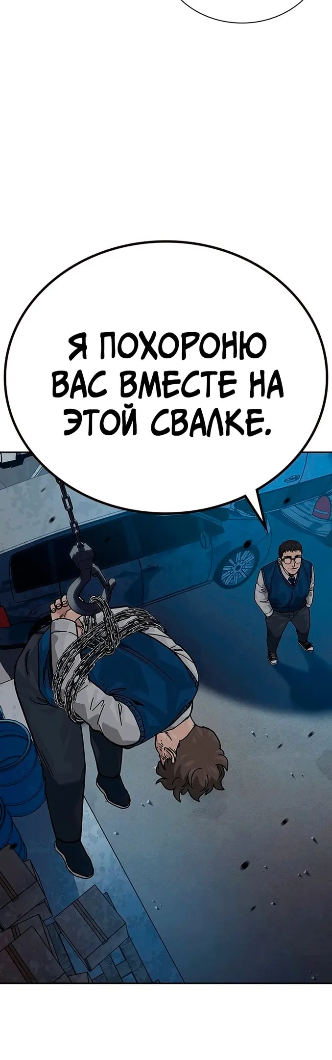 Страница 42