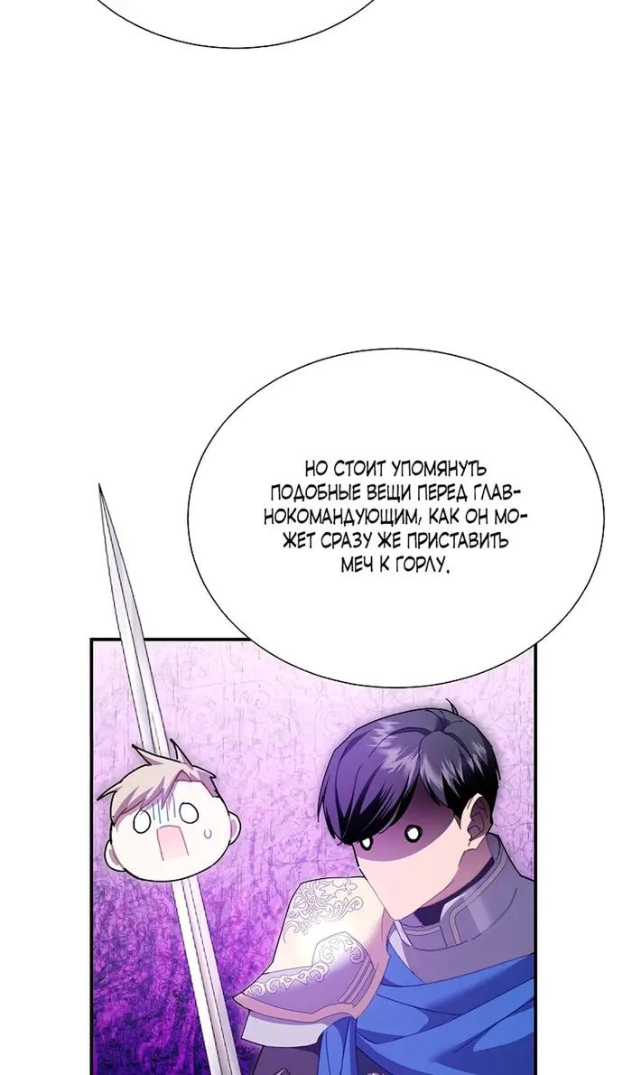 Страница 71