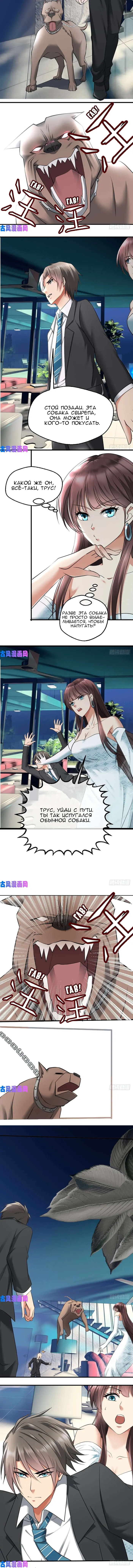 Страница 2