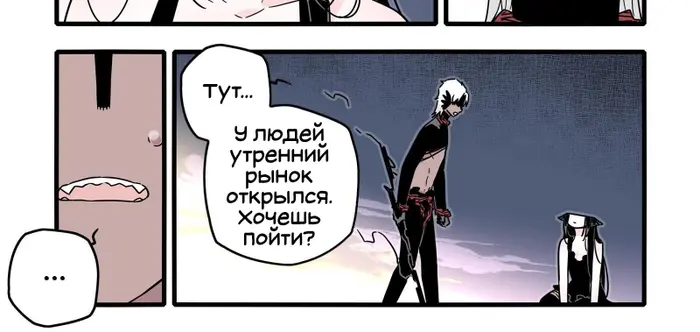 Страница 56