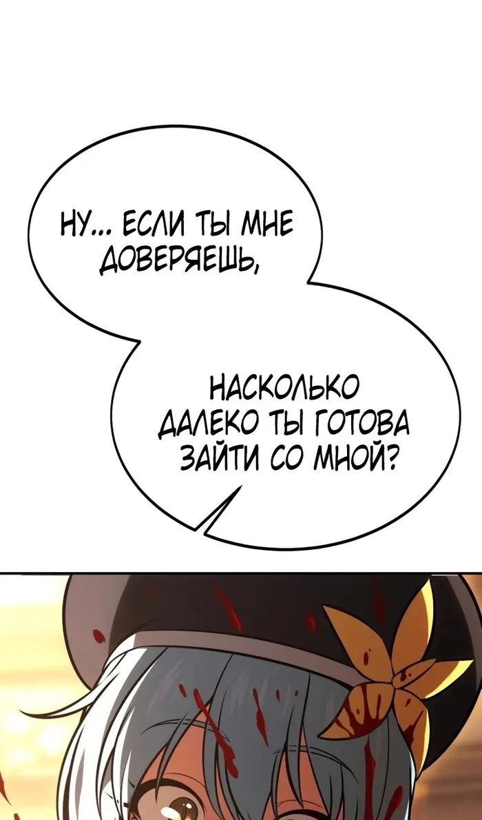 Страница 184
