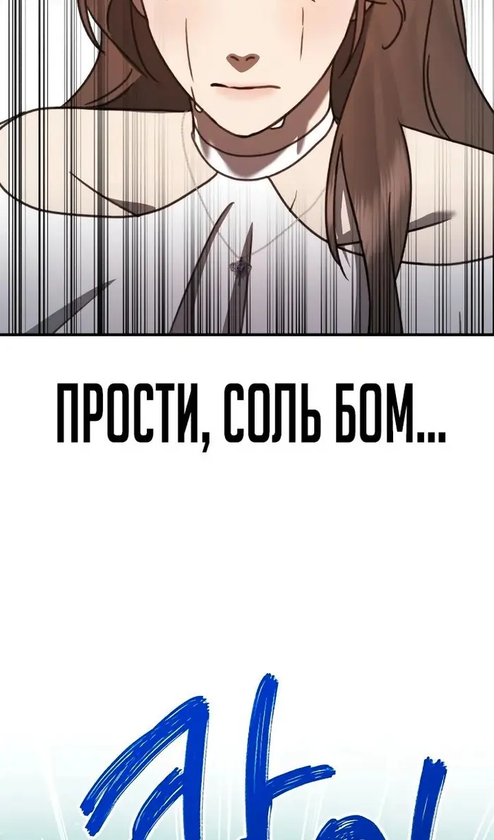 Страница 73