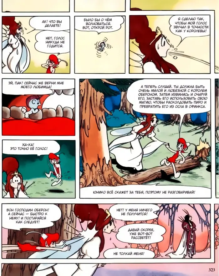 Страница 51