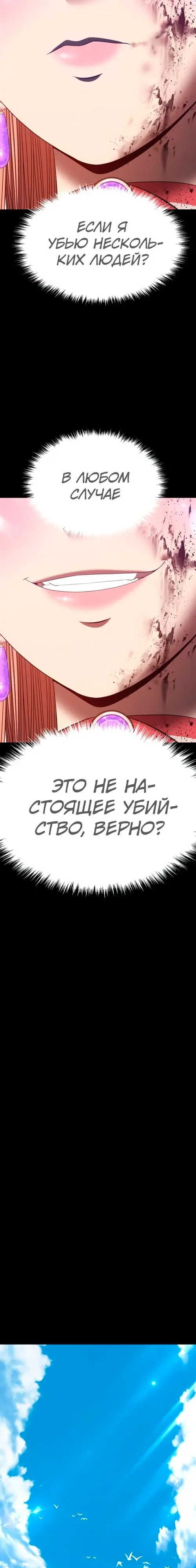 Страница 81