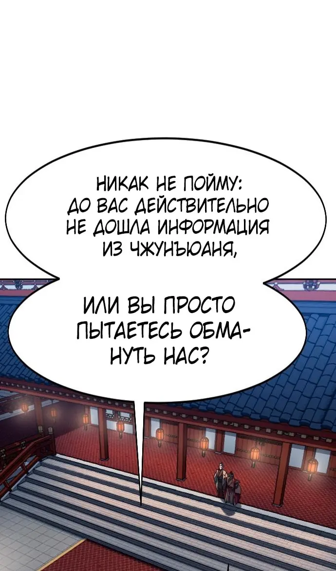 Страница 96