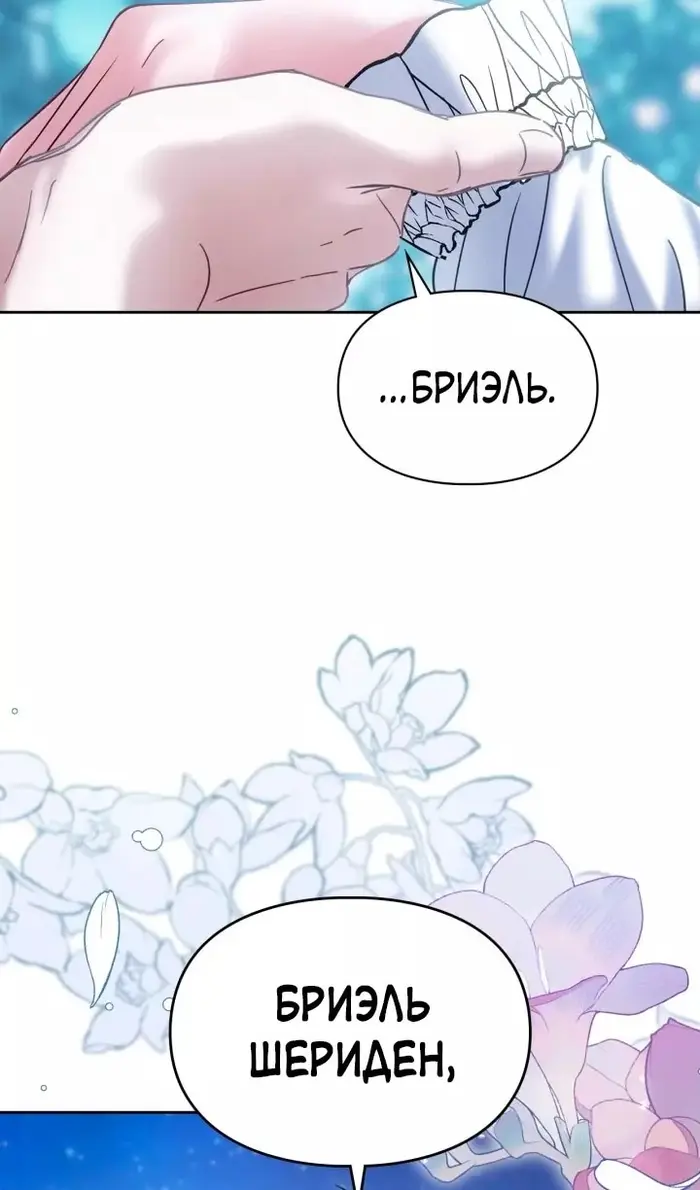 Страница 97