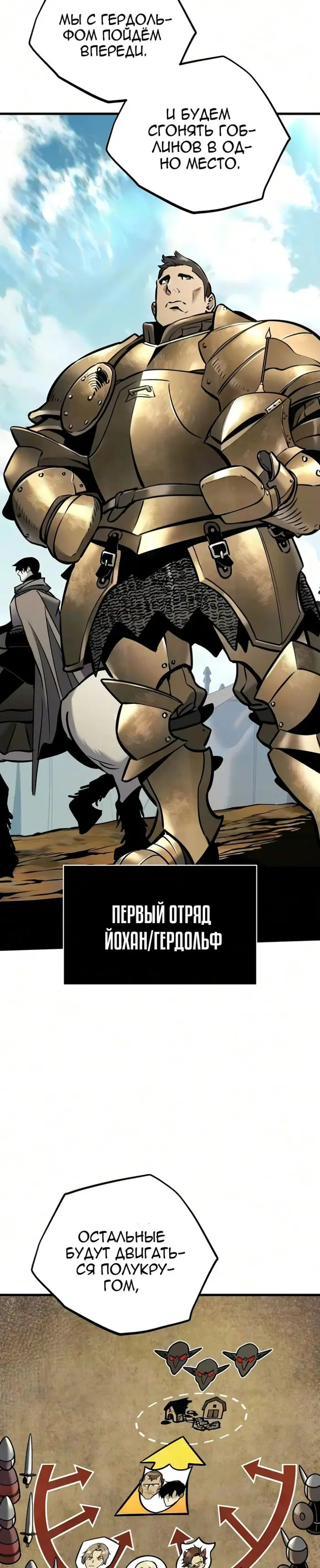 Страница 40