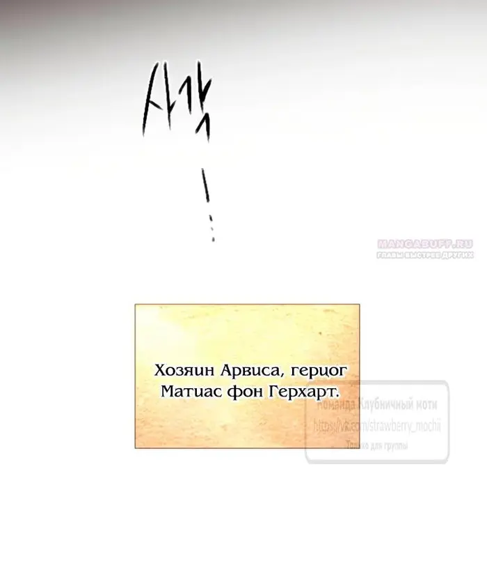Страница 66