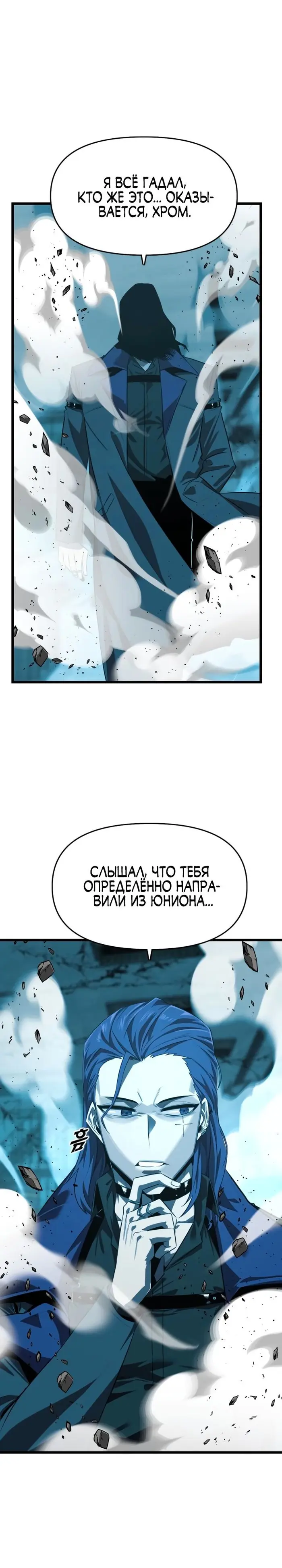 Страница 41