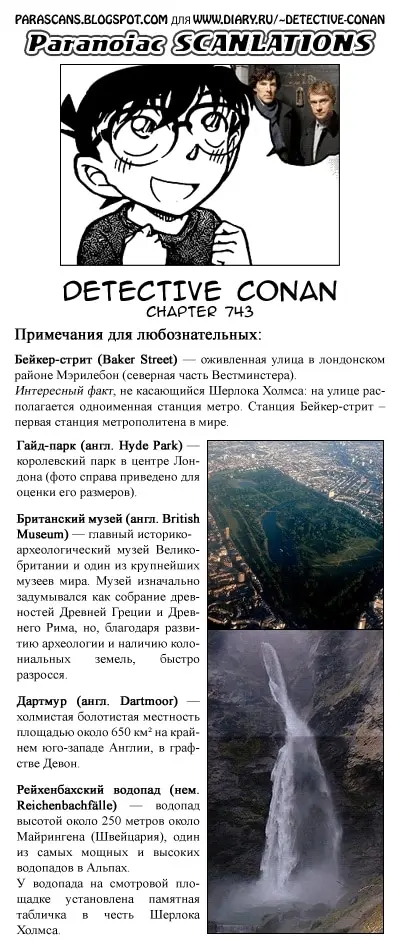 Страница 18