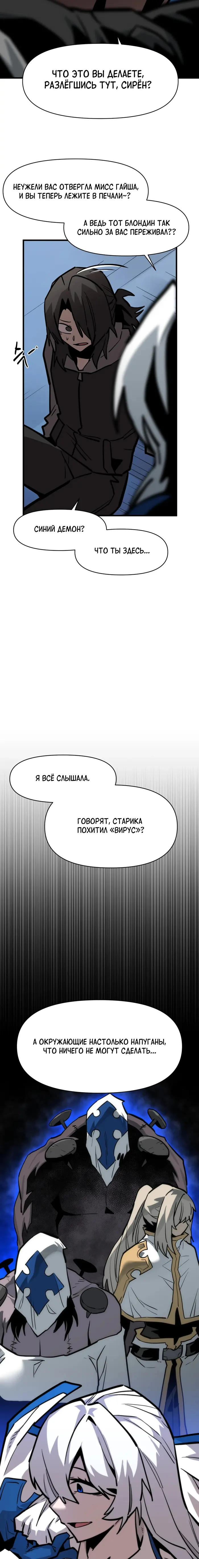 Страница 25