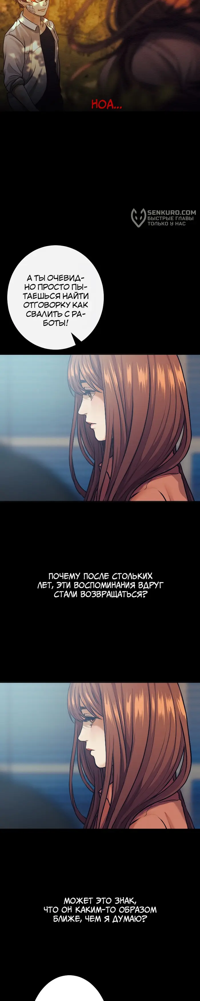 Страница 28