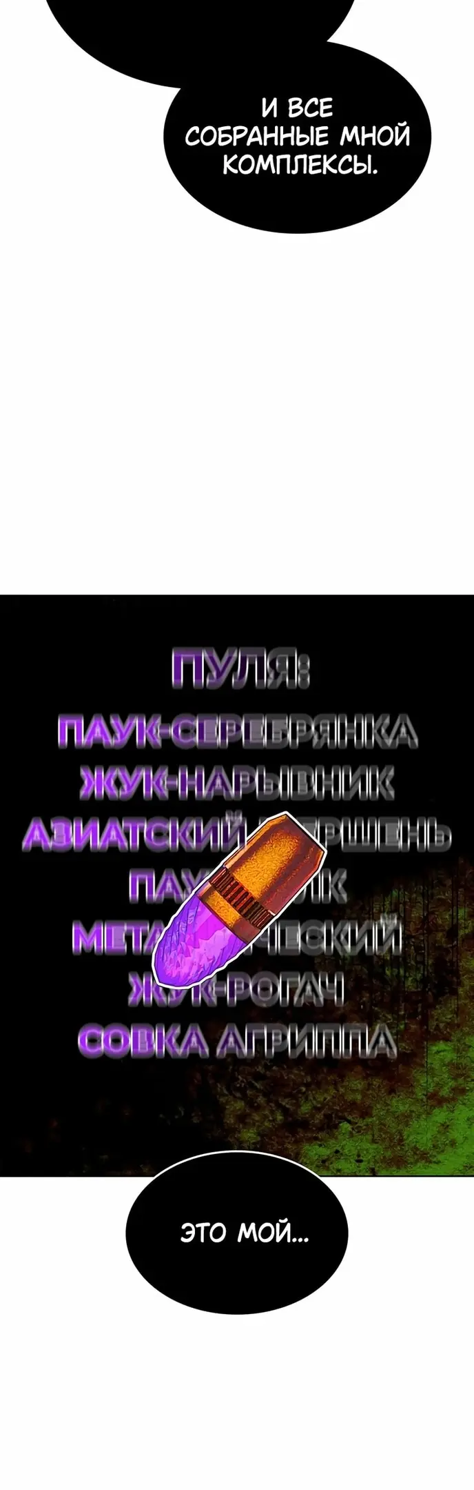 Страница 49