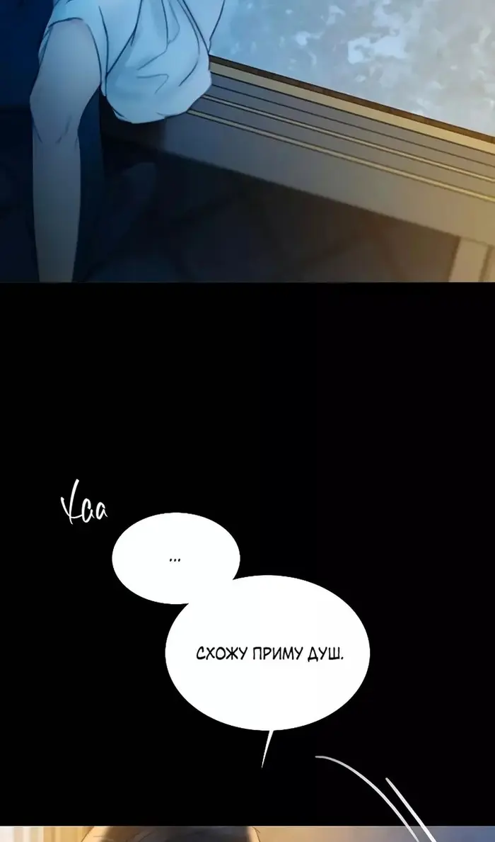 Страница 69