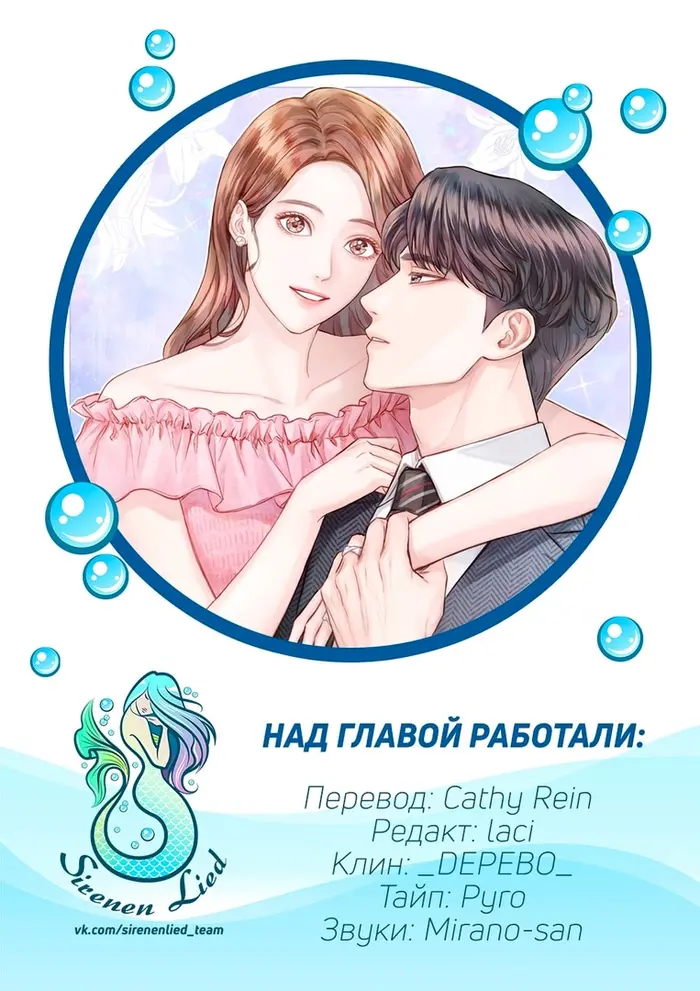 Страница 61