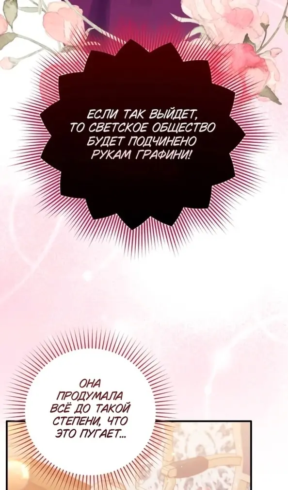 Страница 76