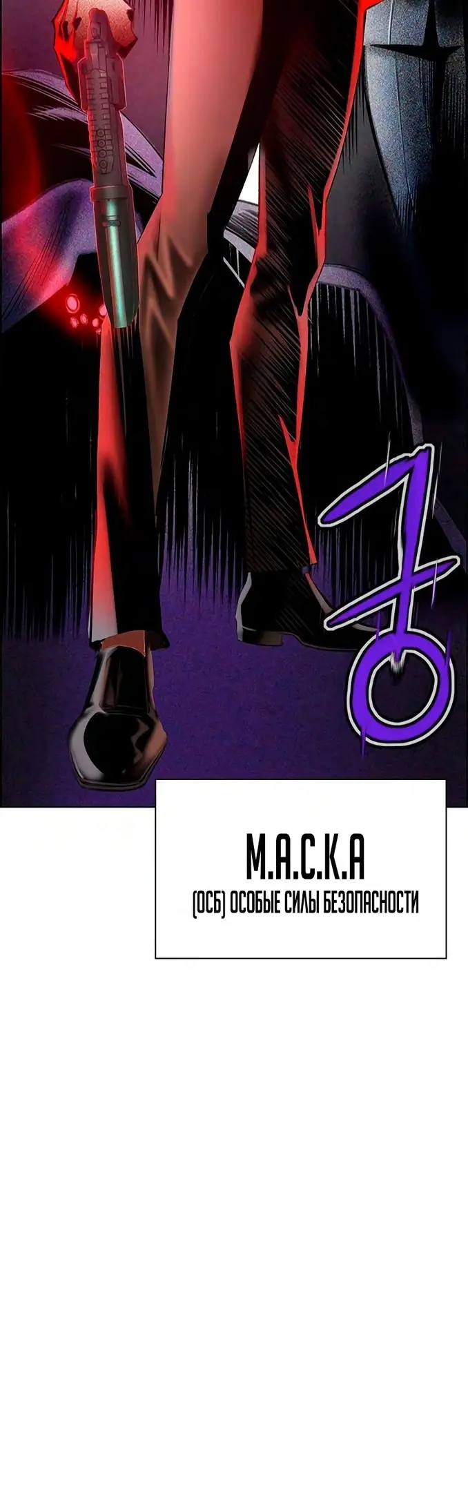 Страница 106