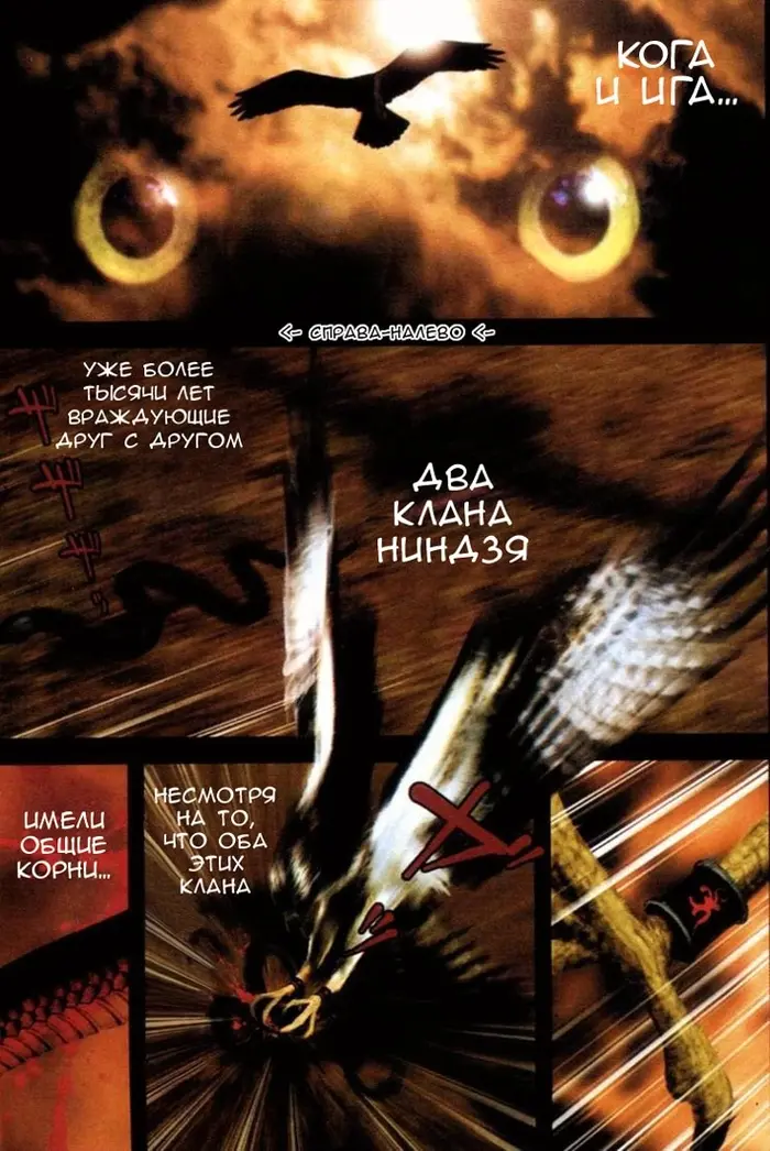Страница 3