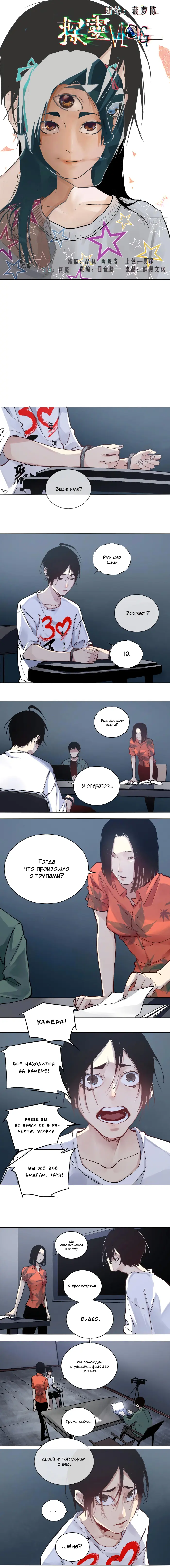 Страница 1