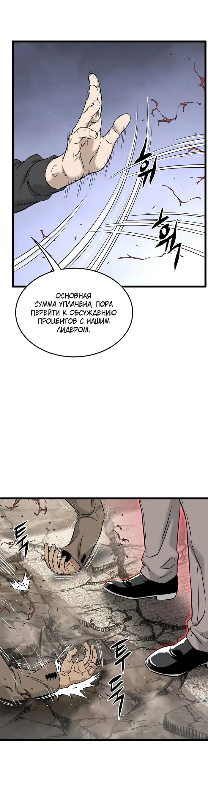 Страница 54