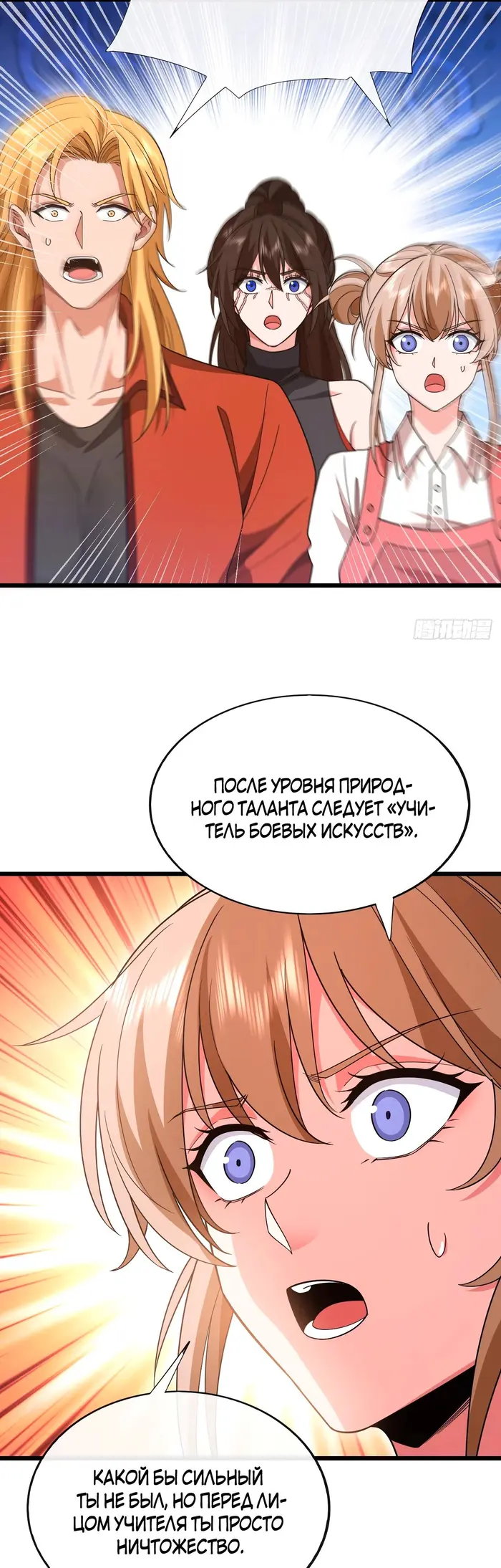 Страница 27
